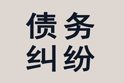 协助追讨800万房地产项目款